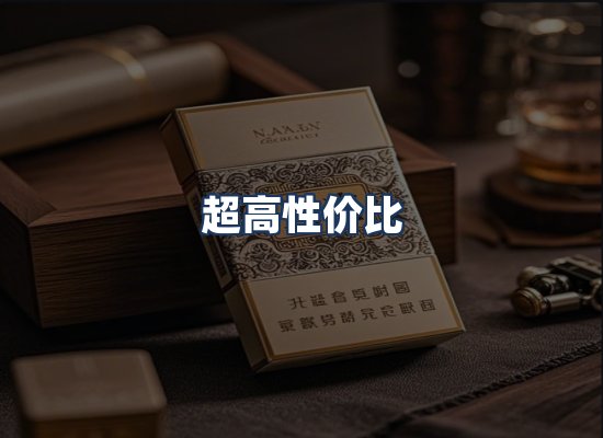 直发优势